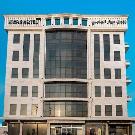 Jiwar Almasi Hotel DDjeddah Extérieur photo