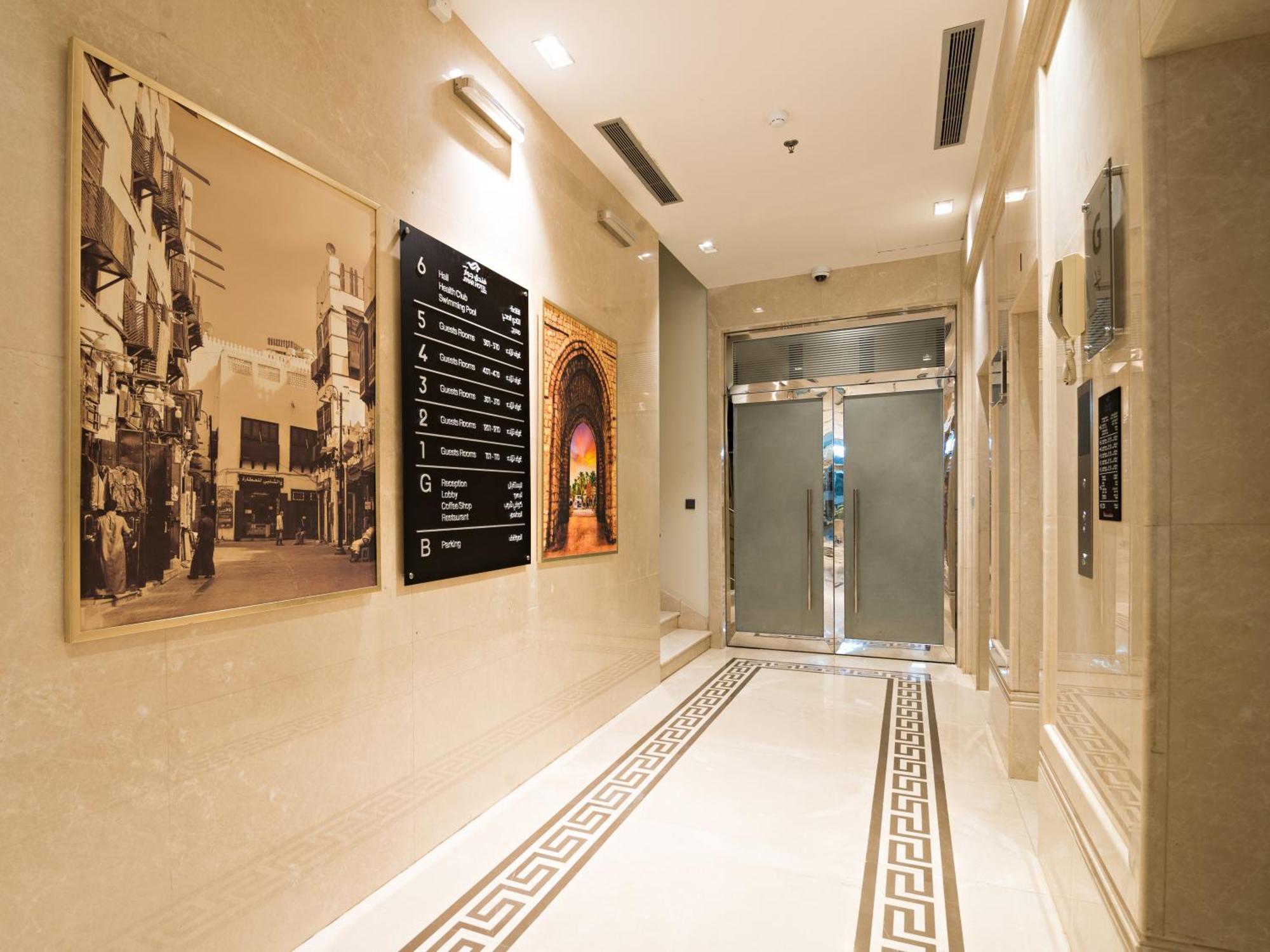Jiwar Almasi Hotel DDjeddah Extérieur photo