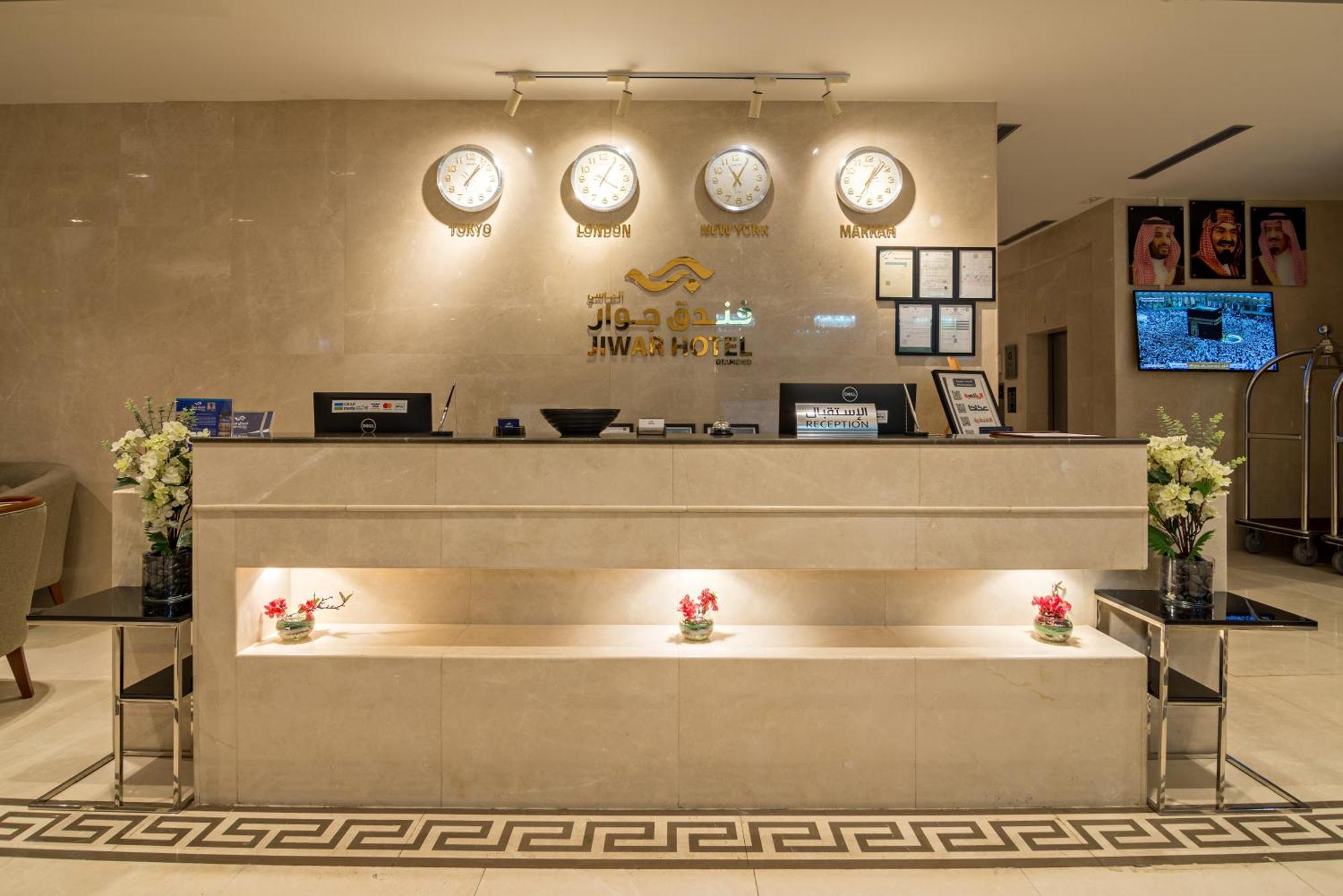 Jiwar Almasi Hotel DDjeddah Extérieur photo