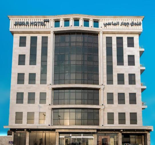 Jiwar Almasi Hotel DDjeddah Extérieur photo