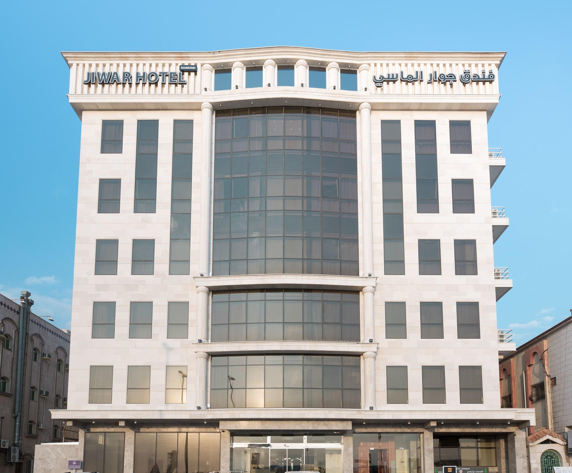 Jiwar Almasi Hotel DDjeddah Extérieur photo